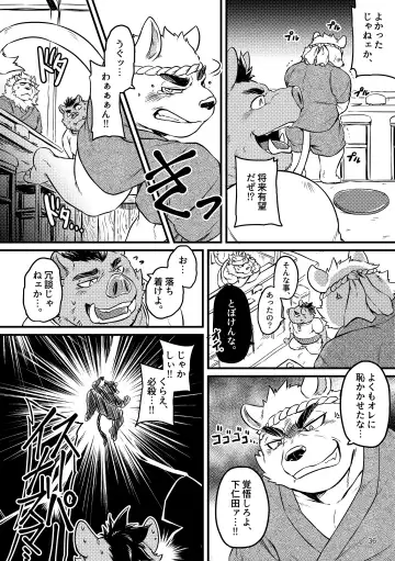 BBB!! - BALL BUSTED BOYS Fhentai - Page 36