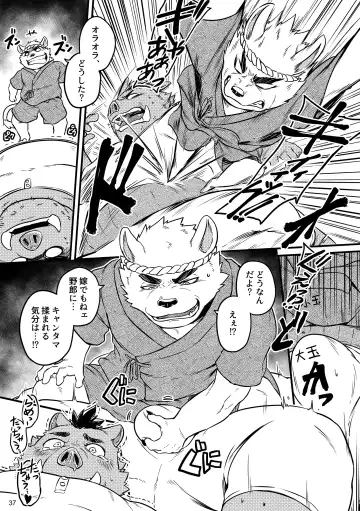 BBB!! - BALL BUSTED BOYS Fhentai - Page 37