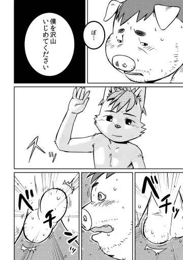 BBB!! - BALL BUSTED BOYS Fhentai - Page 44