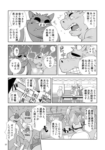 BBB!! - BALL BUSTED BOYS Fhentai - Page 51