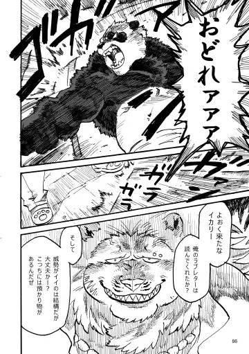 BBB!! - BALL BUSTED BOYS Fhentai - Page 86