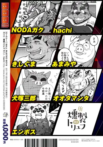 BBB!! - BALL BUSTED BOYS Fhentai - Page 96