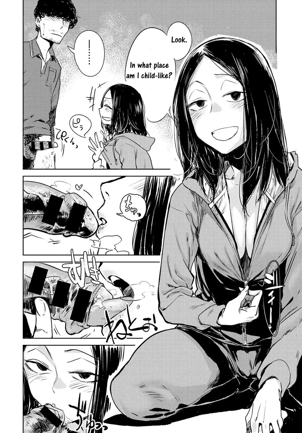 [Ikuhana Niro] Nanchakuchi Fhentai - Page 12