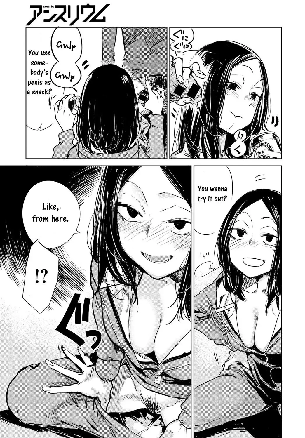 [Ikuhana Niro] Nanchakuchi Fhentai - Page 13