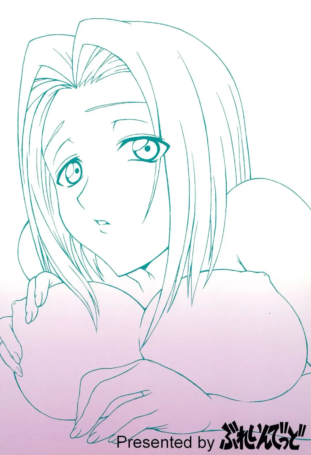 [Eiji] Geass ! 1 Fhentai - Page 24