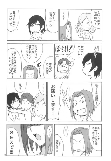 [Eiji] Geass ! 1 Fhentai - Page 16