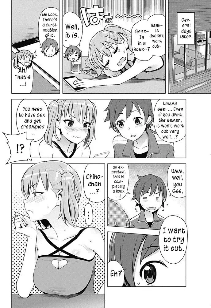 [Tamagoro] Super Milk Fhentai - Page 10