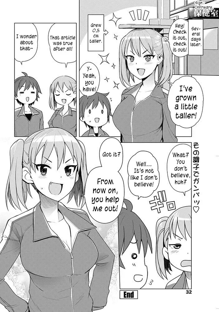 [Tamagoro] Super Milk Fhentai - Page 20