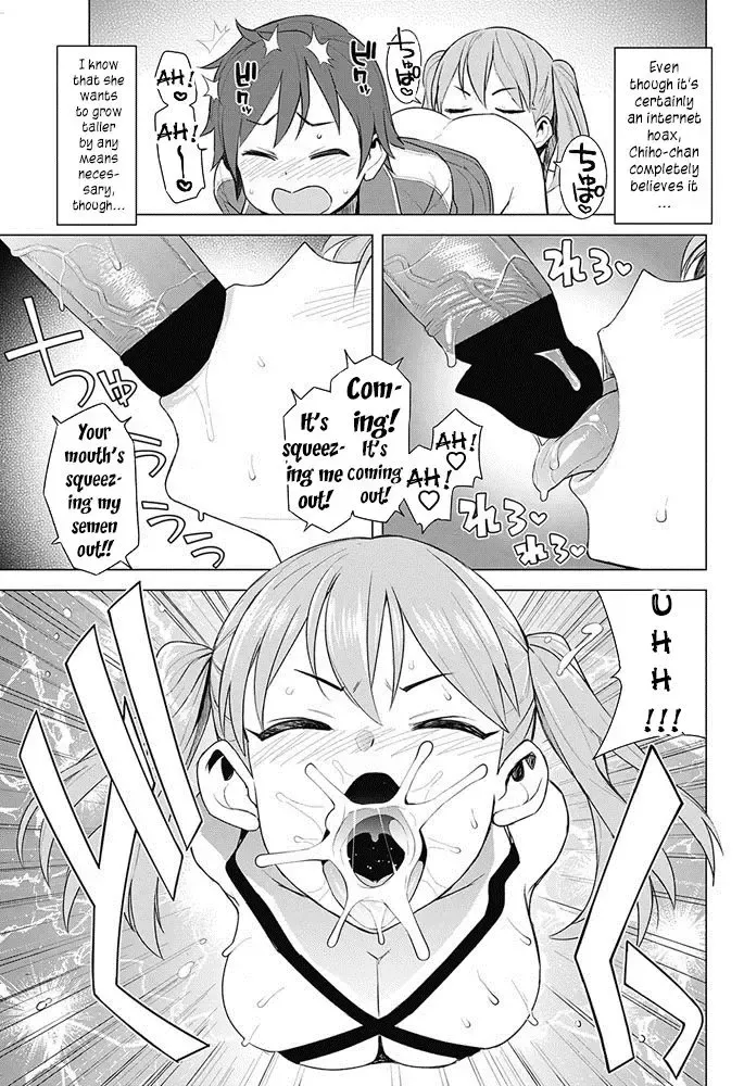 [Tamagoro] Super Milk Fhentai - Page 5