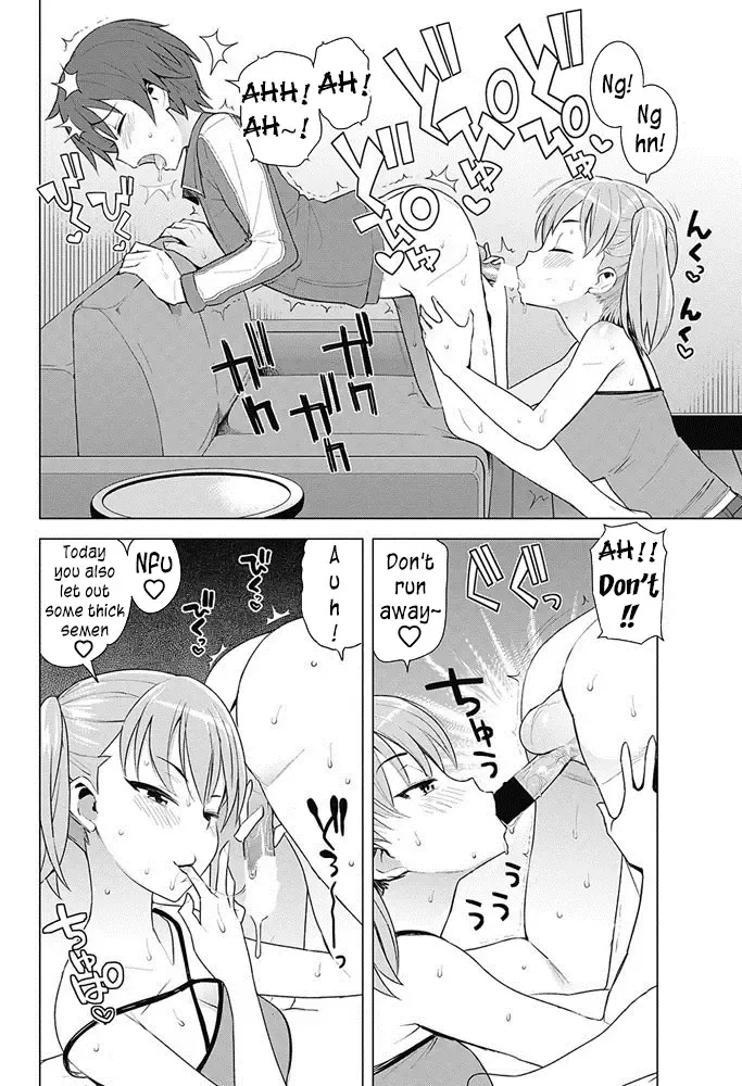 [Tamagoro] Super Milk Fhentai - Page 6