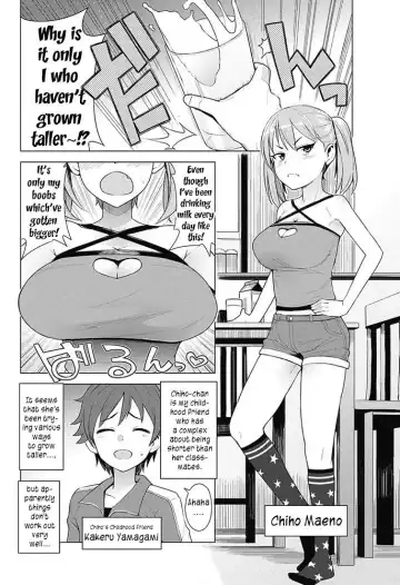 [Tamagoro] Super Milk Fhentai - Page 2