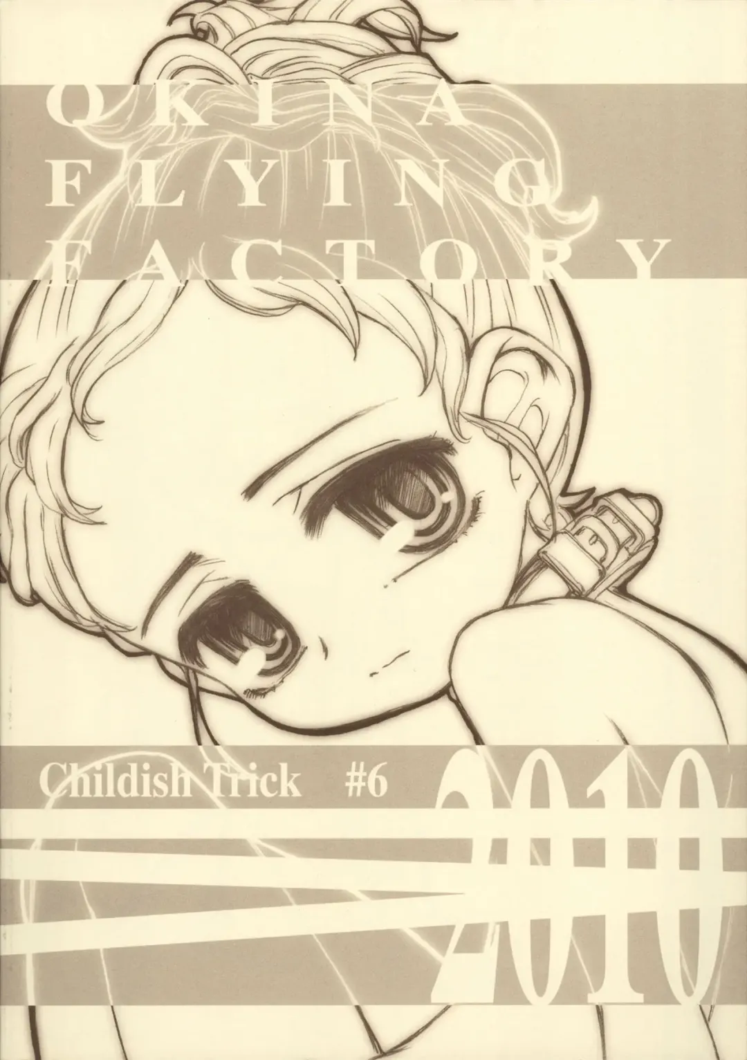 [Okina] Childish Trick Fhentai - Page 28