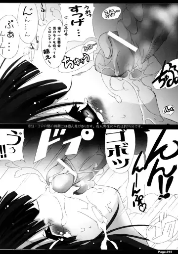 [Tomomaya] Shiritsu Jogasaki Jogakuen Monogatari 1 Jikanme Fhentai - Page 15