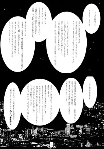 [Tomomaya] Shiritsu Jogasaki Jogakuen Monogatari 1 Jikanme Fhentai - Page 3