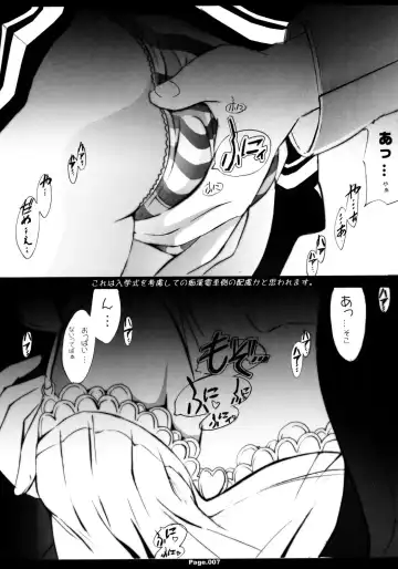 [Tomomaya] Shiritsu Jogasaki Jogakuen Monogatari 1 Jikanme Fhentai - Page 6