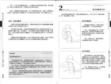 [Mitsuba - Miyahara Mimikaki] Hitori de Ecchi - What a wonderful onanie Life! Fhentai - Page 19