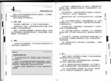 [Mitsuba - Miyahara Mimikaki] Hitori de Ecchi - What a wonderful onanie Life! Fhentai - Page 34