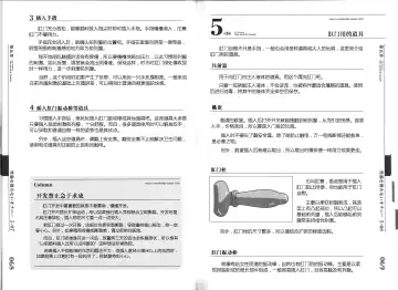 [Mitsuba - Miyahara Mimikaki] Hitori de Ecchi - What a wonderful onanie Life! Fhentai - Page 43