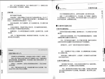 [Mitsuba - Miyahara Mimikaki] Hitori de Ecchi - What a wonderful onanie Life! Fhentai - Page 48