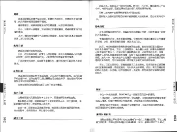 [Mitsuba - Miyahara Mimikaki] Hitori de Ecchi - What a wonderful onanie Life! Fhentai - Page 50