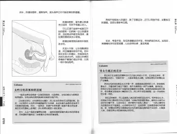 [Mitsuba - Miyahara Mimikaki] Hitori de Ecchi - What a wonderful onanie Life! Fhentai - Page 58