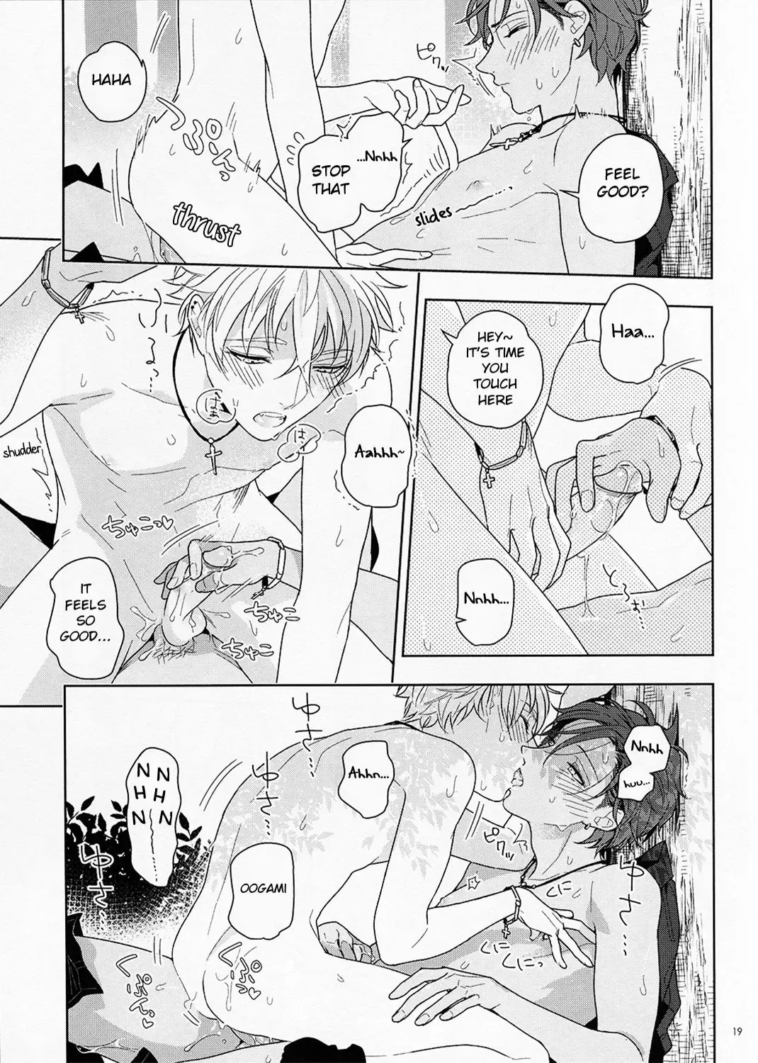 [F-1 Zakuro] Kiyoka Hitomaku | Summer Fling (decensored) Fhentai - Page 19