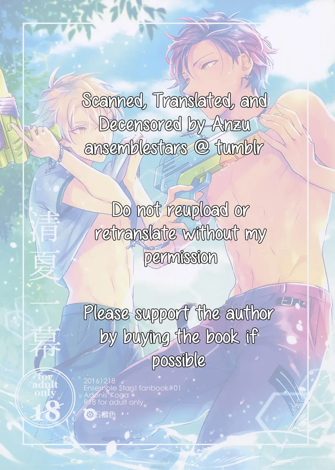 [F-1 Zakuro] Kiyoka Hitomaku | Summer Fling (decensored) Fhentai - Page 28