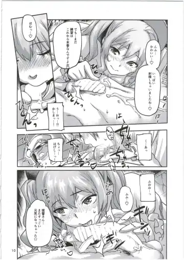 [Sameda Koban] Kashima to Yoru no Renshuukan Fhentai - Page 12