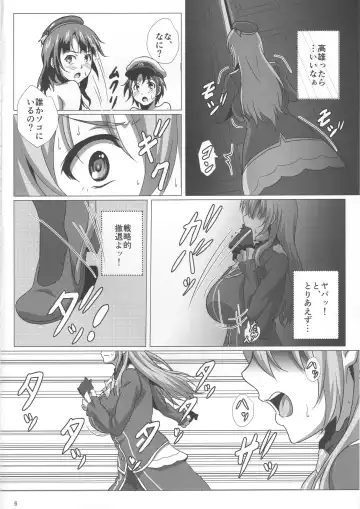 [Sangou] Atago To Kyoukyuu Ensei Fhentai - Page 5