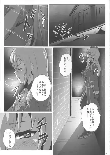 [Sangou] Atago To Kyoukyuu Ensei Fhentai - Page 6