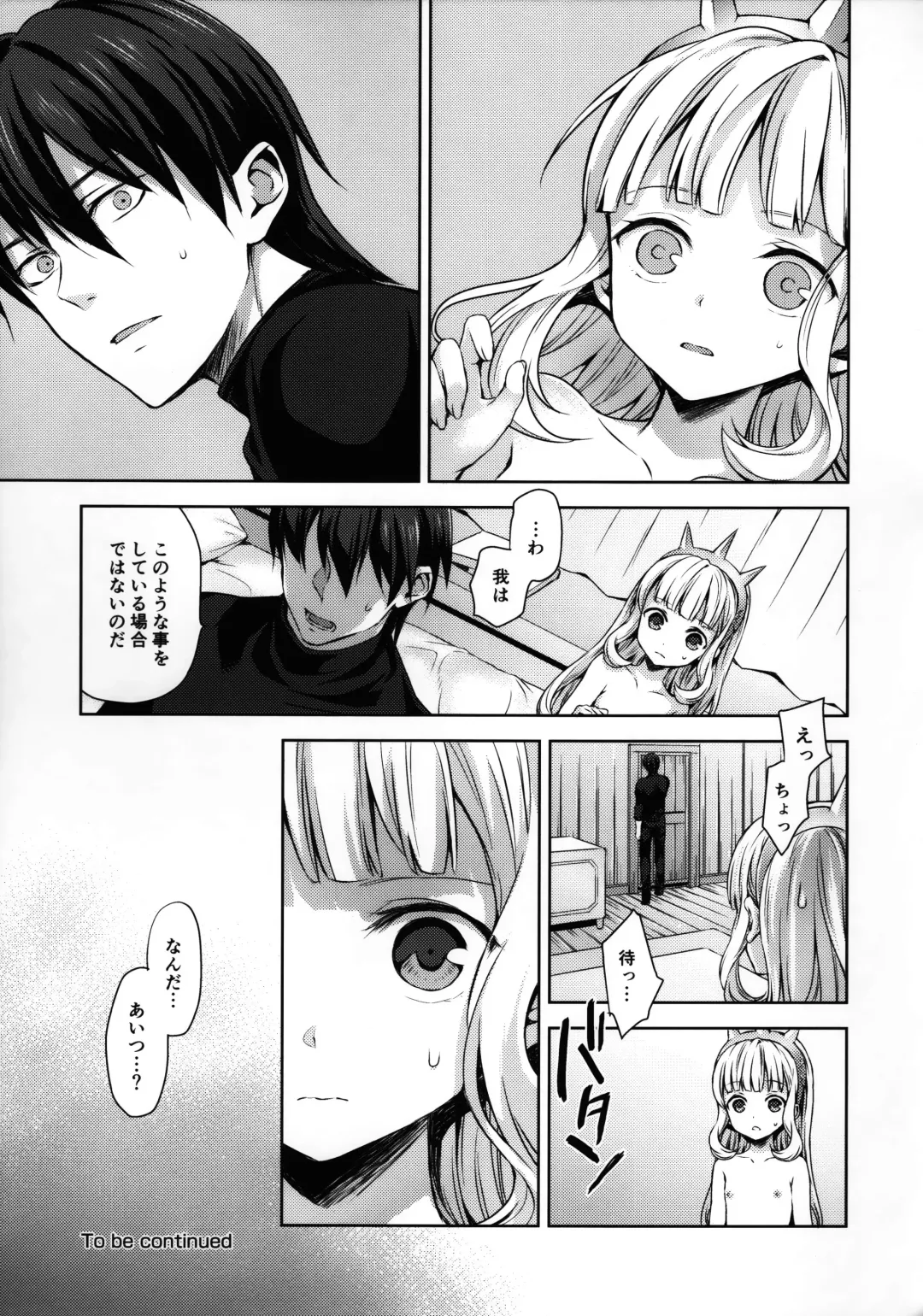 [Taishow Tanaka] Renkinjutsushi ni Oukan o 2 Fhentai - Page 27