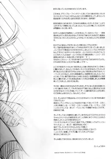 [Taishow Tanaka] Renkinjutsushi ni Oukan o 2 Fhentai - Page 32