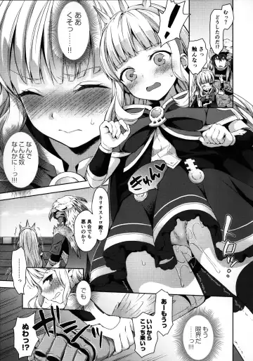 [Taishow Tanaka] Renkinjutsushi ni Oukan o 2 Fhentai - Page 7