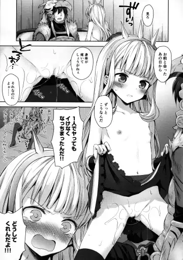 [Taishow Tanaka] Renkinjutsushi ni Oukan o 2 Fhentai - Page 9