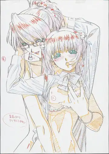 [Katsura Edage - Utatane Hiroyuki] Hi.Me.Go.To Special Art Fhentai - Page 33