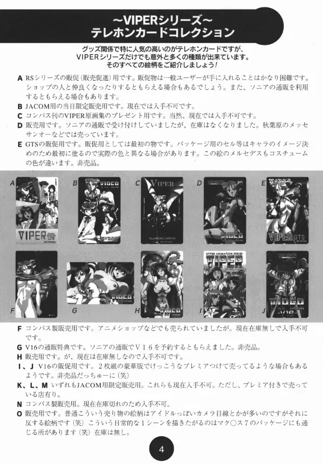 [Katsura Edage - Kimura Takahiro] Sogna Information 1-5 Fhentai - Page 24