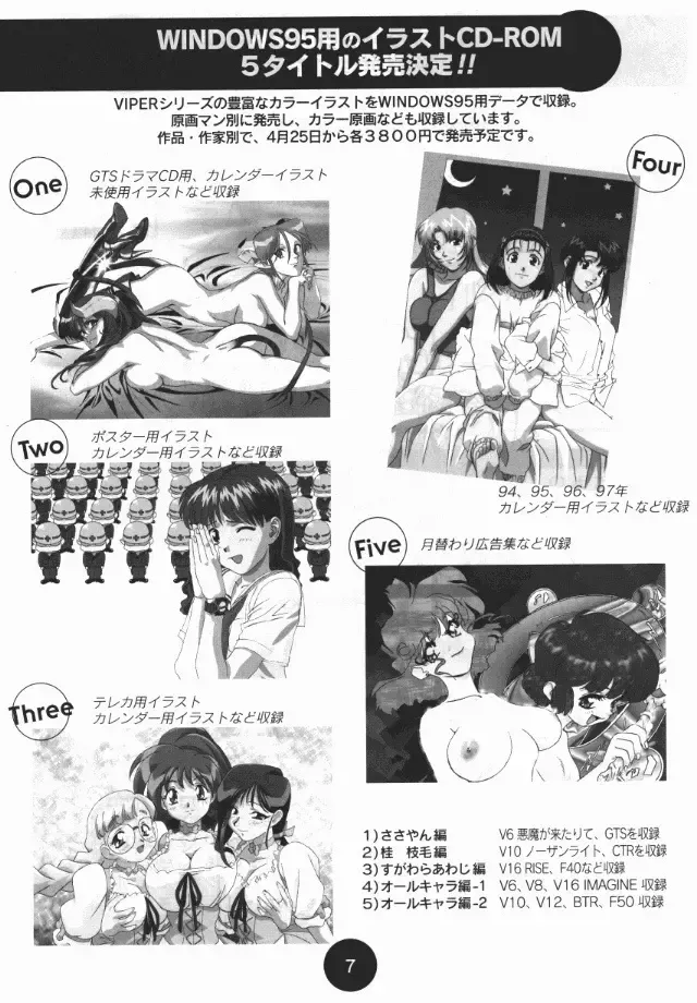 [Katsura Edage - Kimura Takahiro] Sogna Information 1-5 Fhentai - Page 43