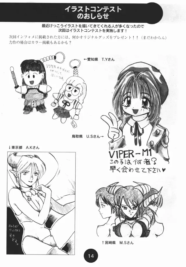 [Katsura Edage - Kimura Takahiro] Sogna Information 1-5 Fhentai - Page 49