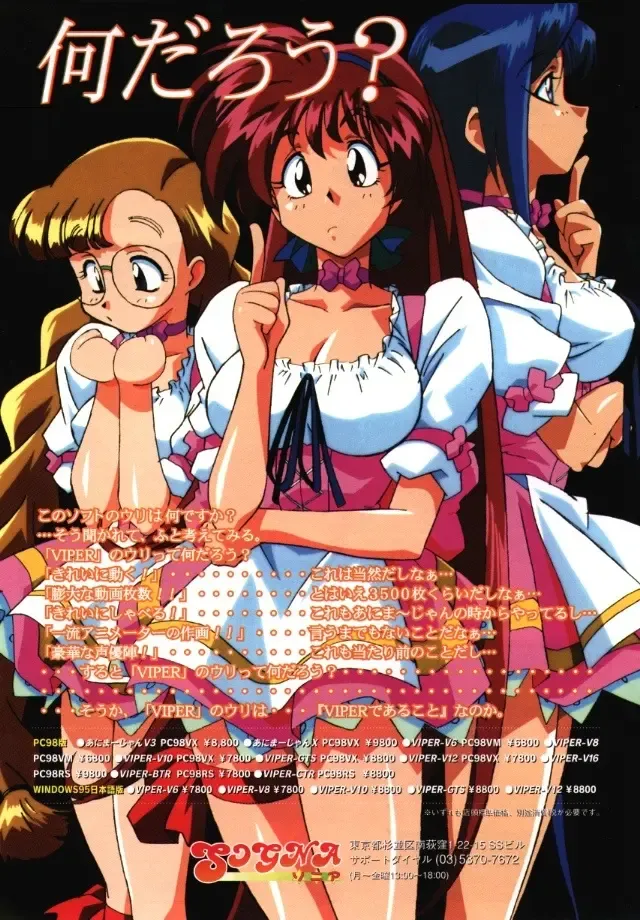 [Katsura Edage - Kimura Takahiro] Sogna Information 1-5 Fhentai - Page 65