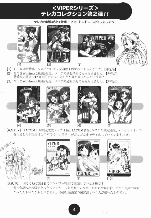 [Katsura Edage - Kimura Takahiro] Sogna Information 1-5 Fhentai - Page 68