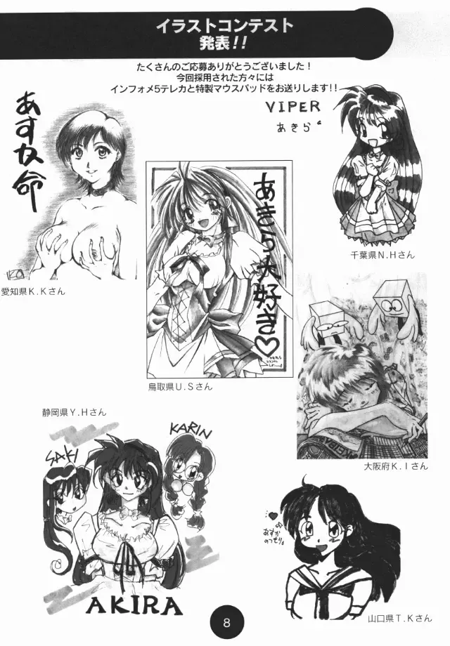 [Katsura Edage - Kimura Takahiro] Sogna Information 1-5 Fhentai - Page 72