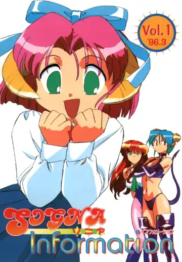 Read [Katsura Edage - Kimura Takahiro] Sogna Information 1-5 - Fhentai