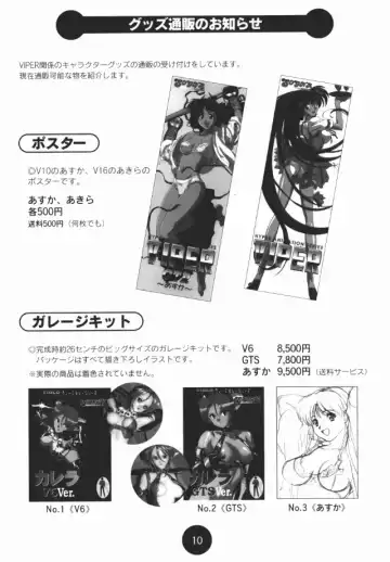 [Katsura Edage - Kimura Takahiro] Sogna Information 1-5 Fhentai - Page 18