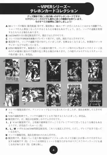 [Katsura Edage - Kimura Takahiro] Sogna Information 1-5 Fhentai - Page 24