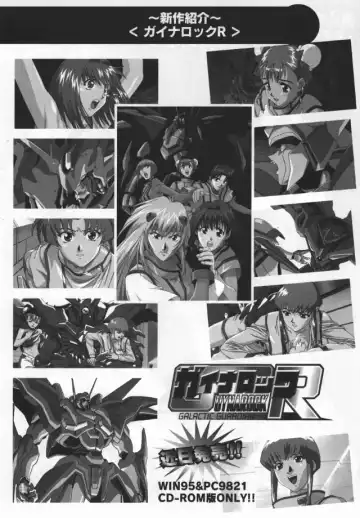 [Katsura Edage - Kimura Takahiro] Sogna Information 1-5 Fhentai - Page 38