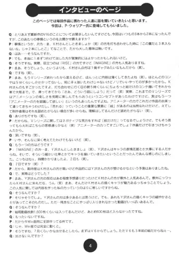 [Katsura Edage - Kimura Takahiro] Sogna Information 1-5 Fhentai - Page 4