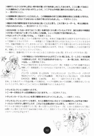 [Katsura Edage - Kimura Takahiro] Sogna Information 1-5 Fhentai - Page 47