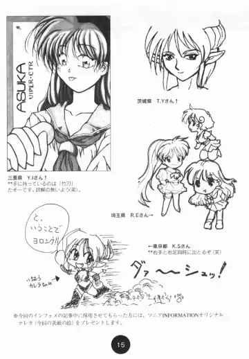 [Katsura Edage - Kimura Takahiro] Sogna Information 1-5 Fhentai - Page 50