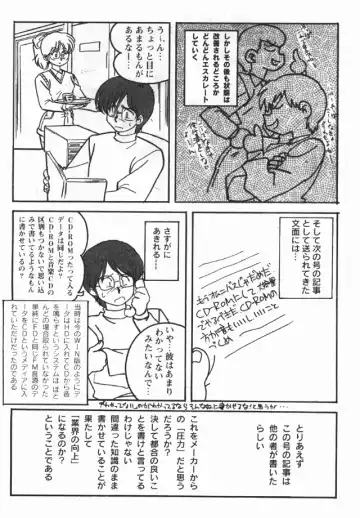 [Katsura Edage - Kimura Takahiro] Sogna Information 1-5 Fhentai - Page 62