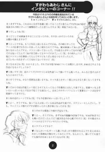 [Katsura Edage - Kimura Takahiro] Sogna Information 1-5 Fhentai - Page 66